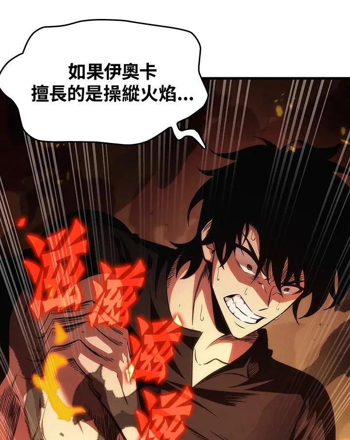 第24话63
