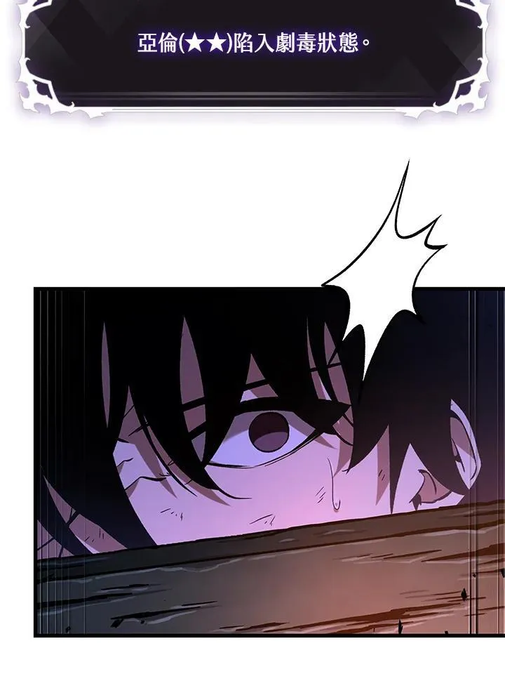 第53话9
