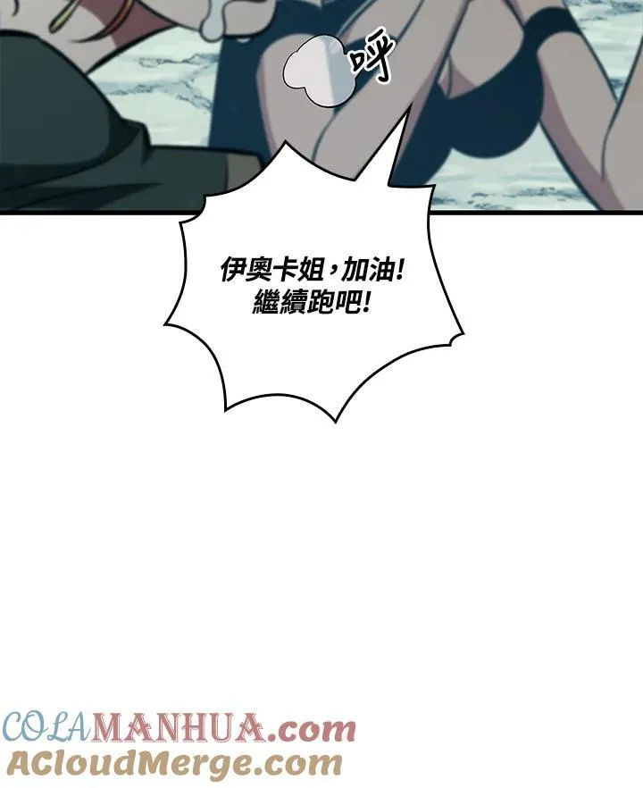 第24话36