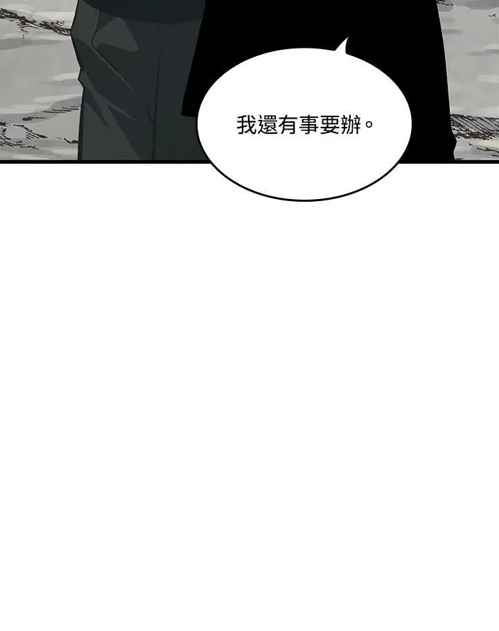第44话85