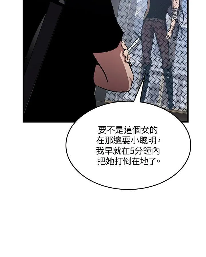 第62话25