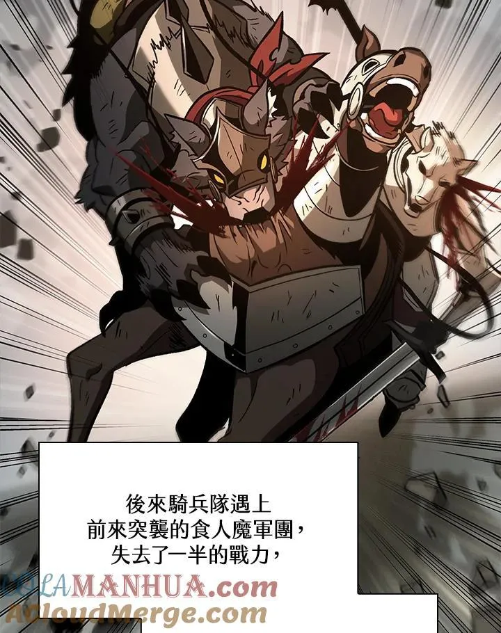 第31话84
