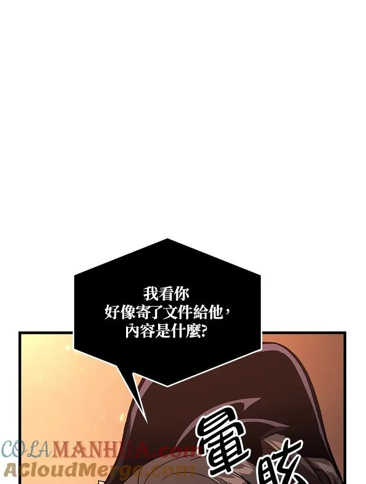 第41话108