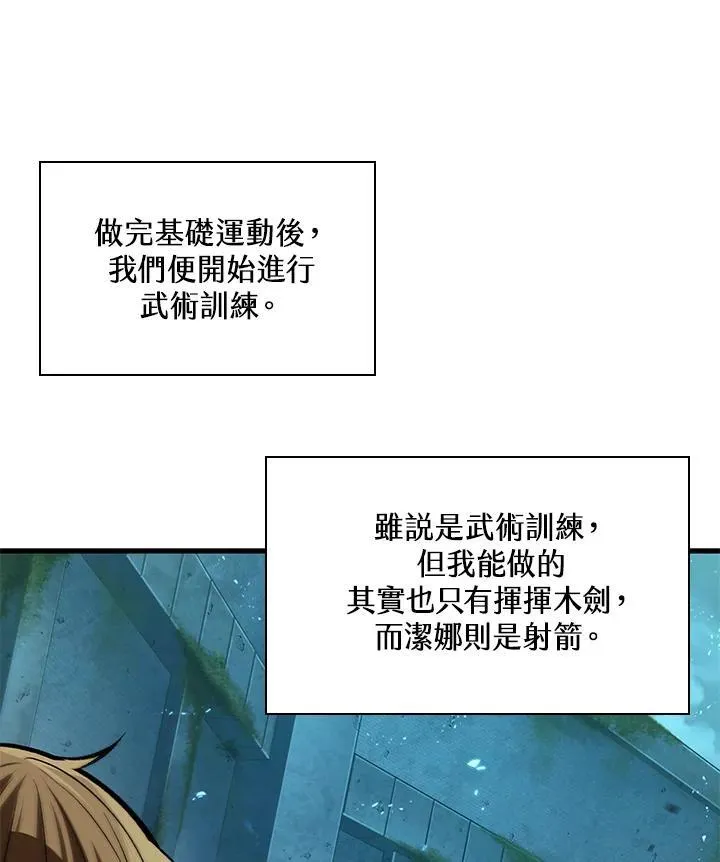 第4话67