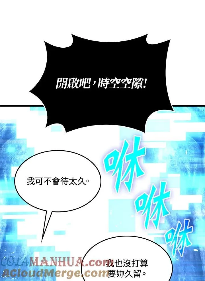 第42话36