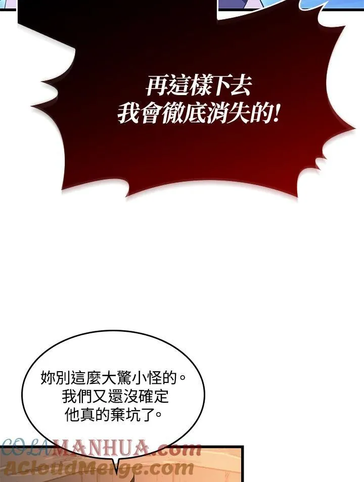 第40话24