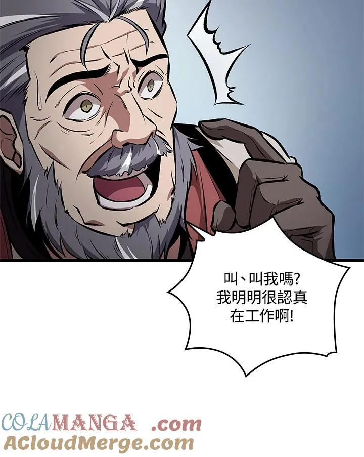 第58话12
