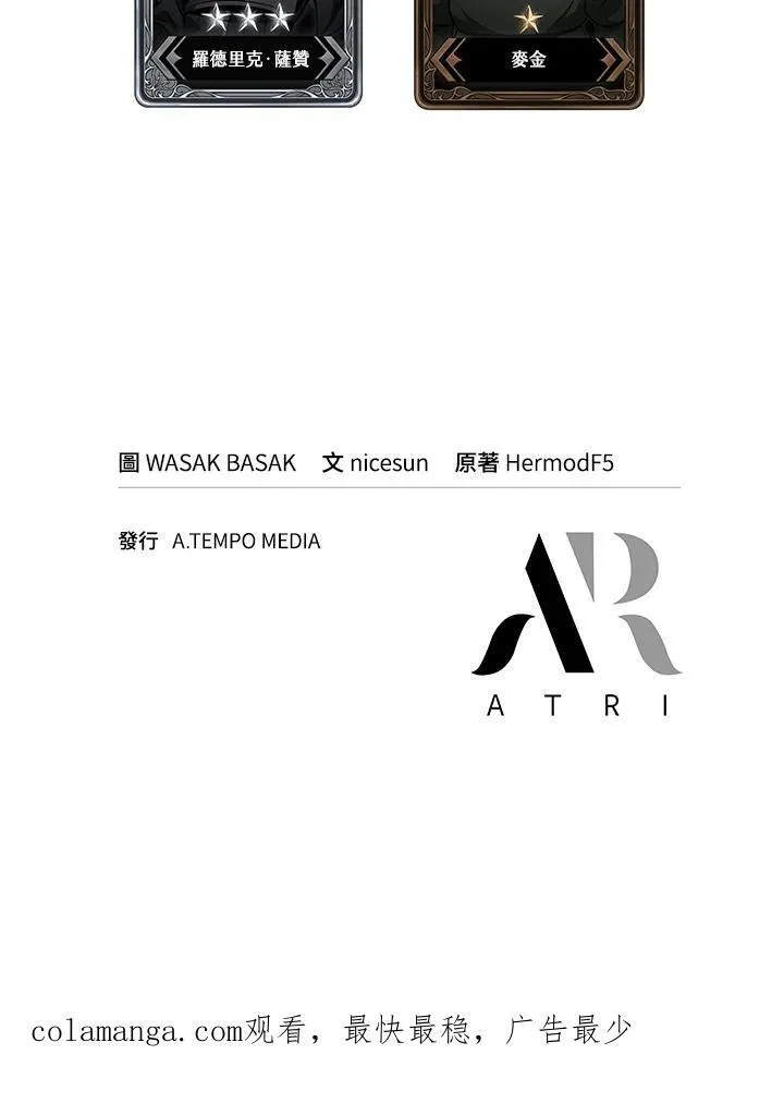 第26话147