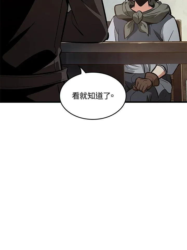 第59话150