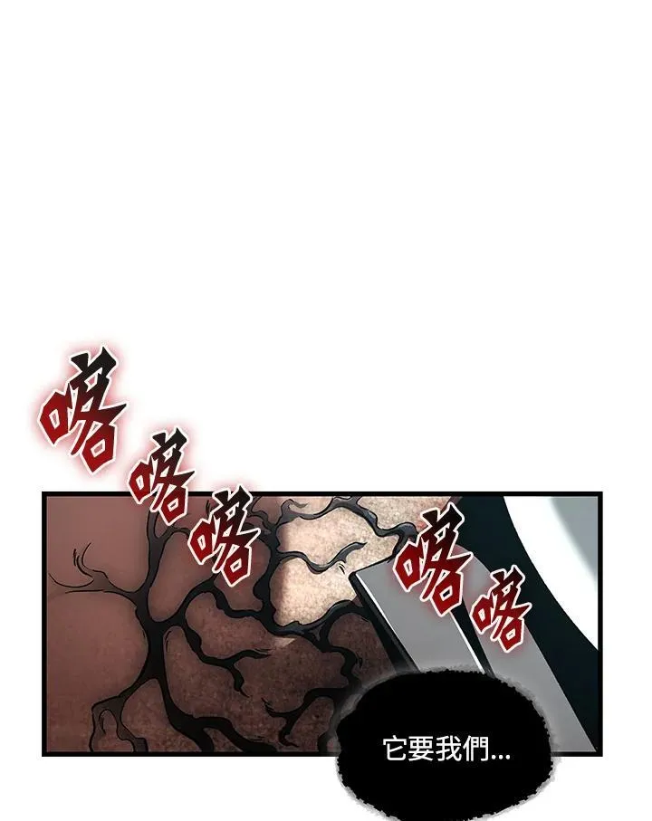 第45话73