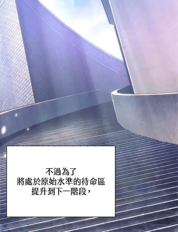 第56话87