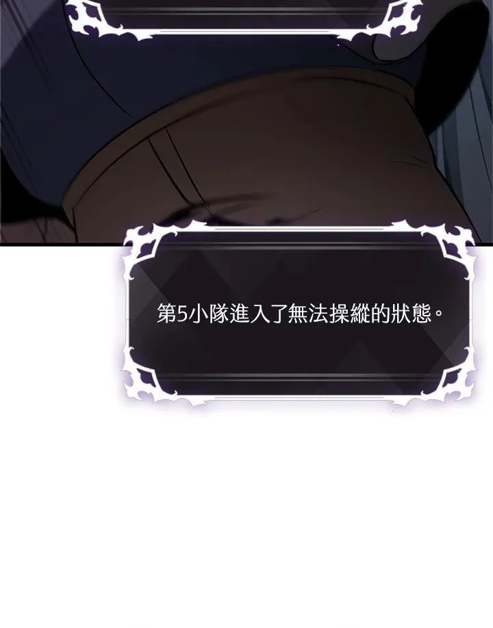 第57话101