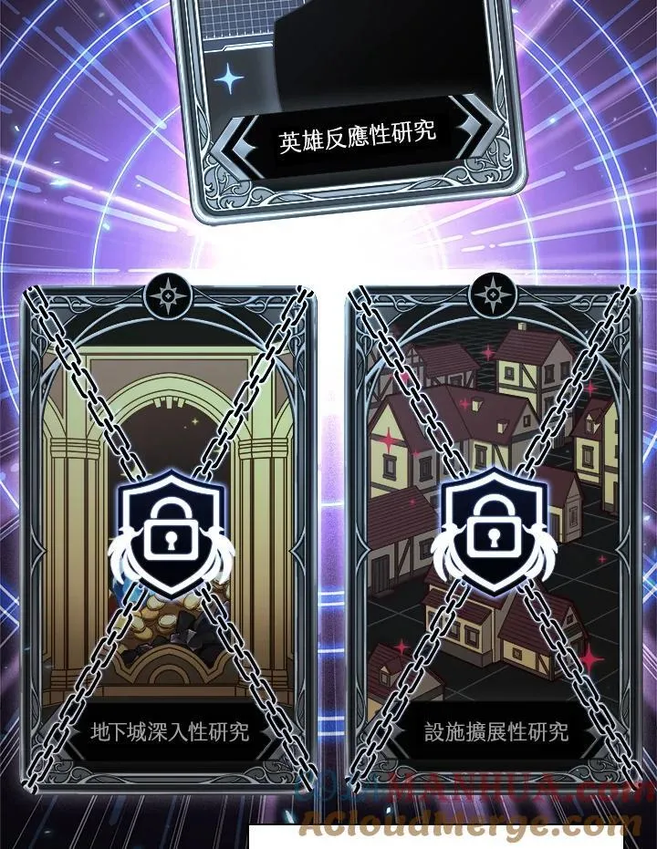 第43话8