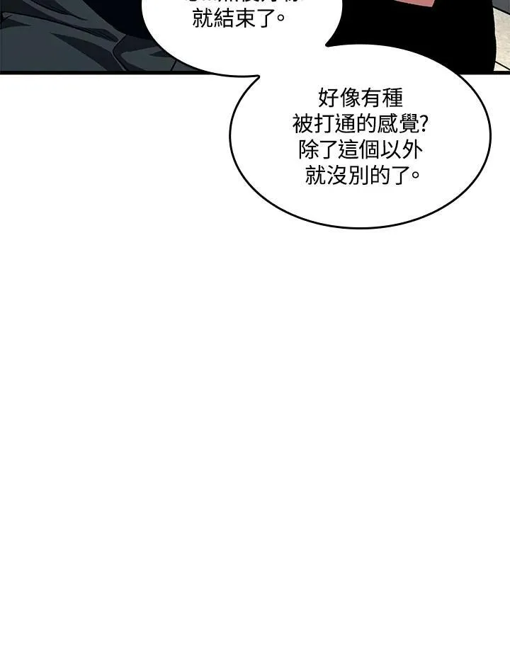 第44话70