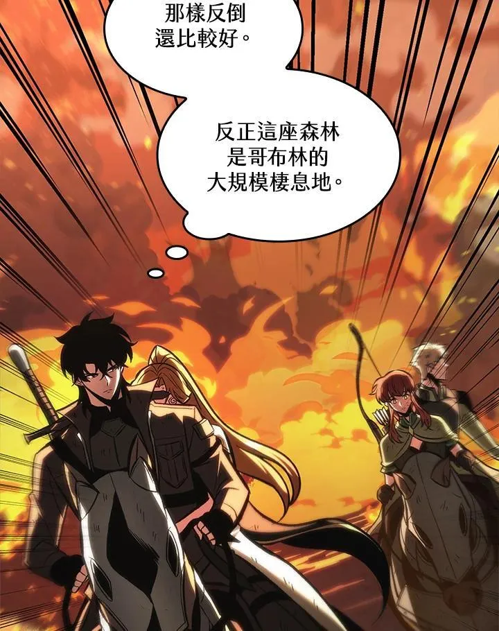 第31话81