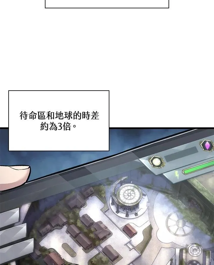 第13话49