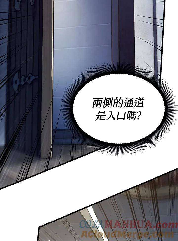 第48话20