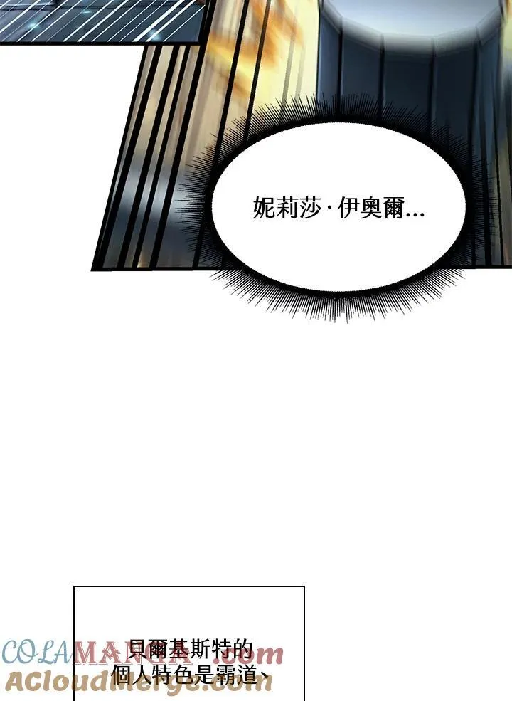 第58话116