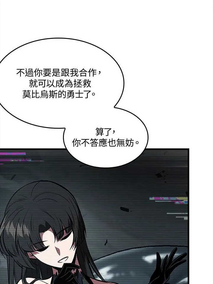 第37话33