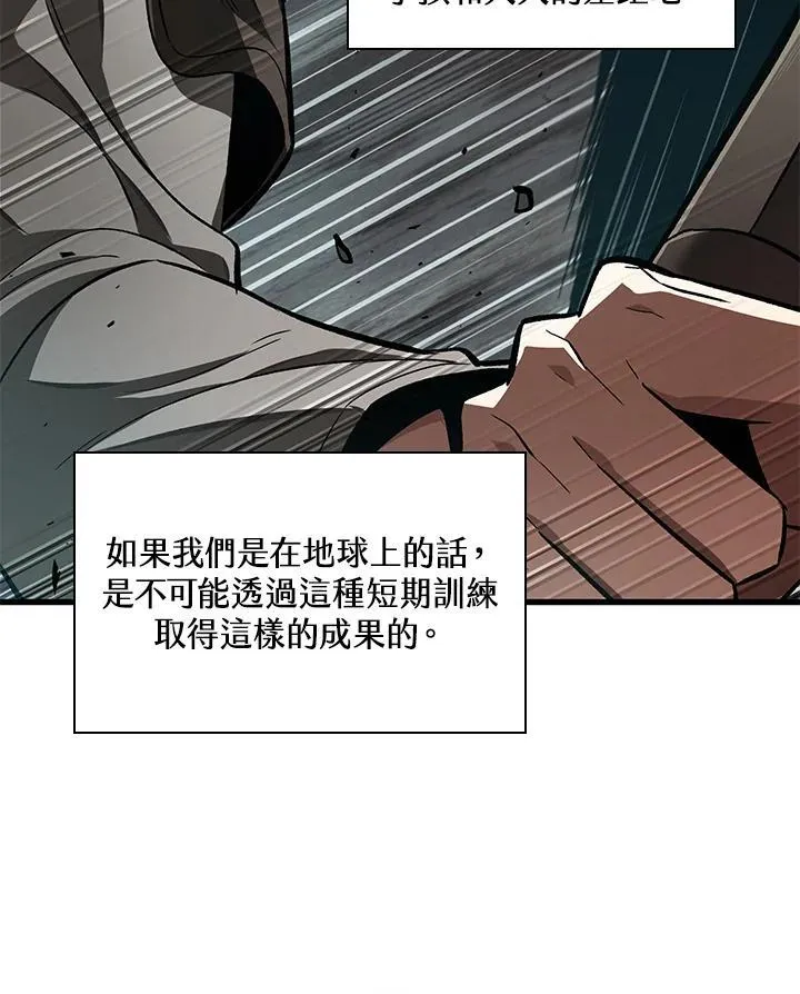 第8话79