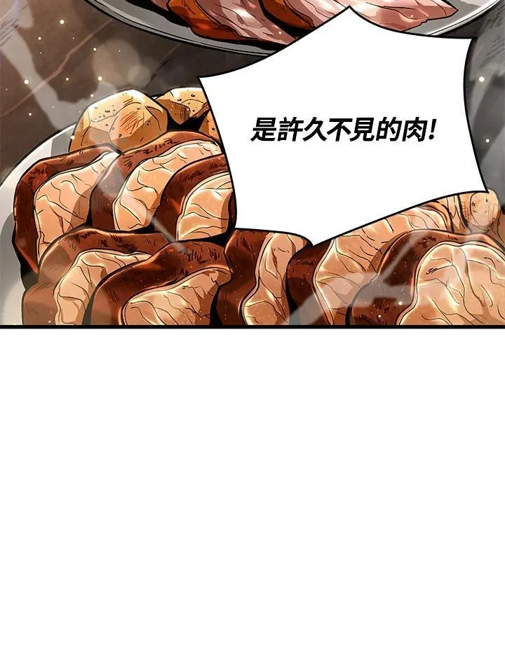 第14话29