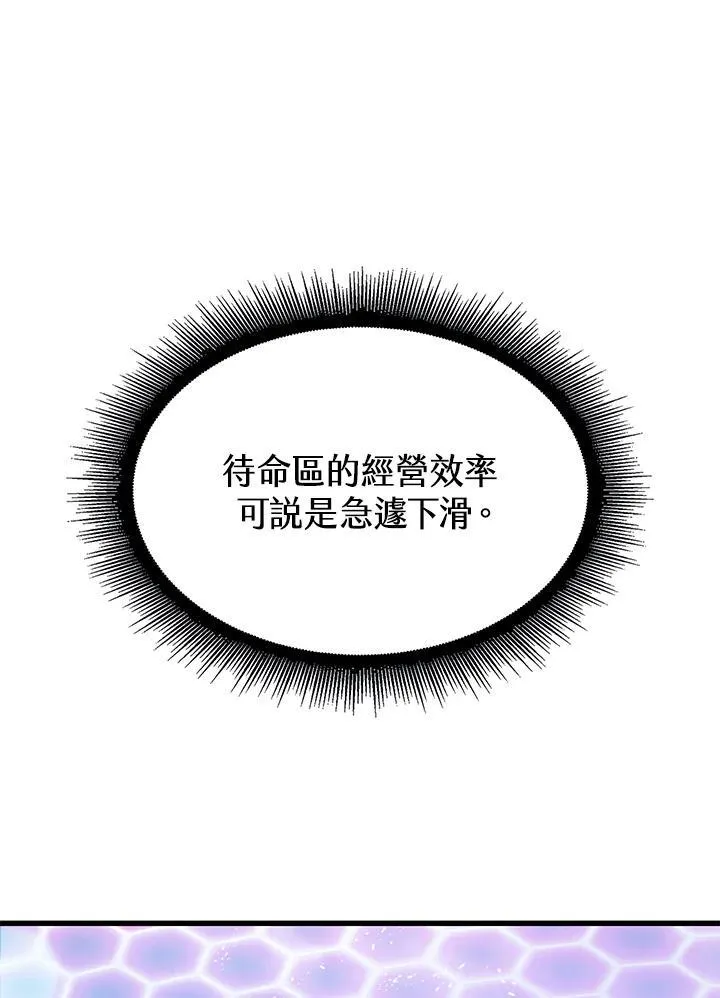 第55话89