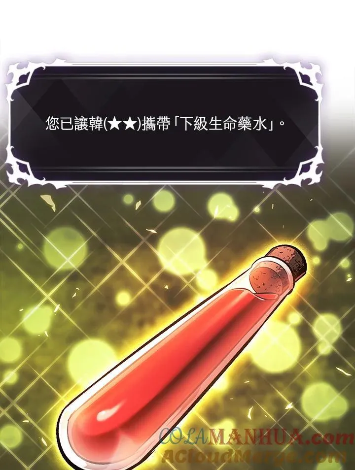 第46话68