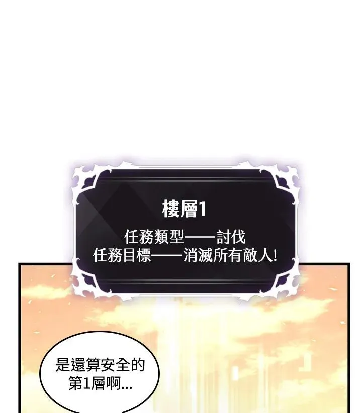 第4话117