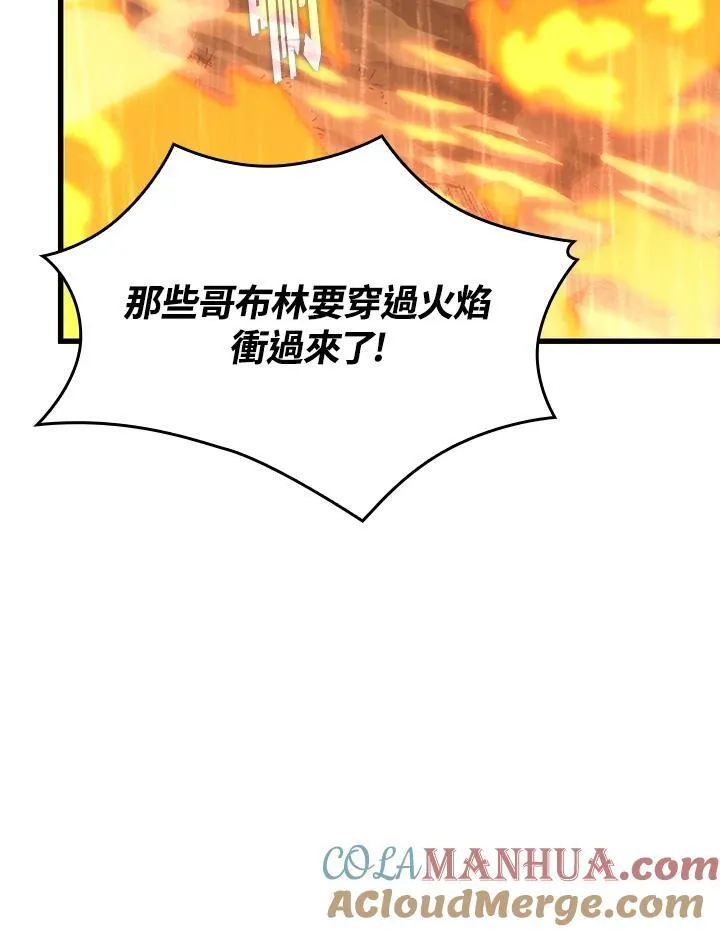 第27话92