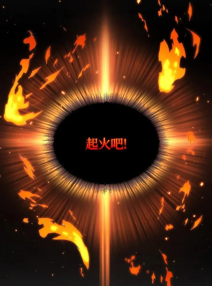 第25话58