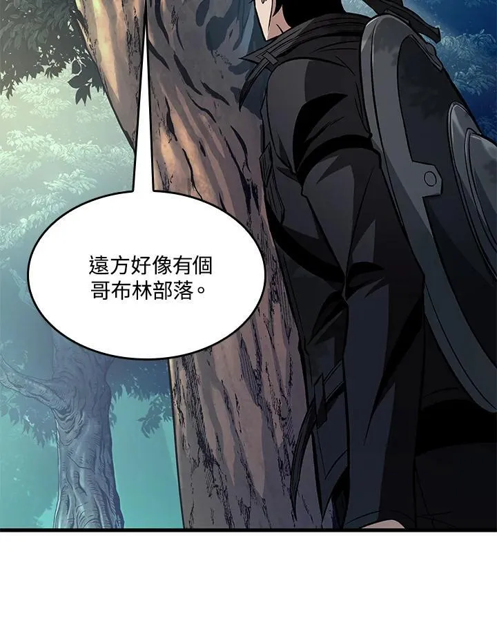 第14话90