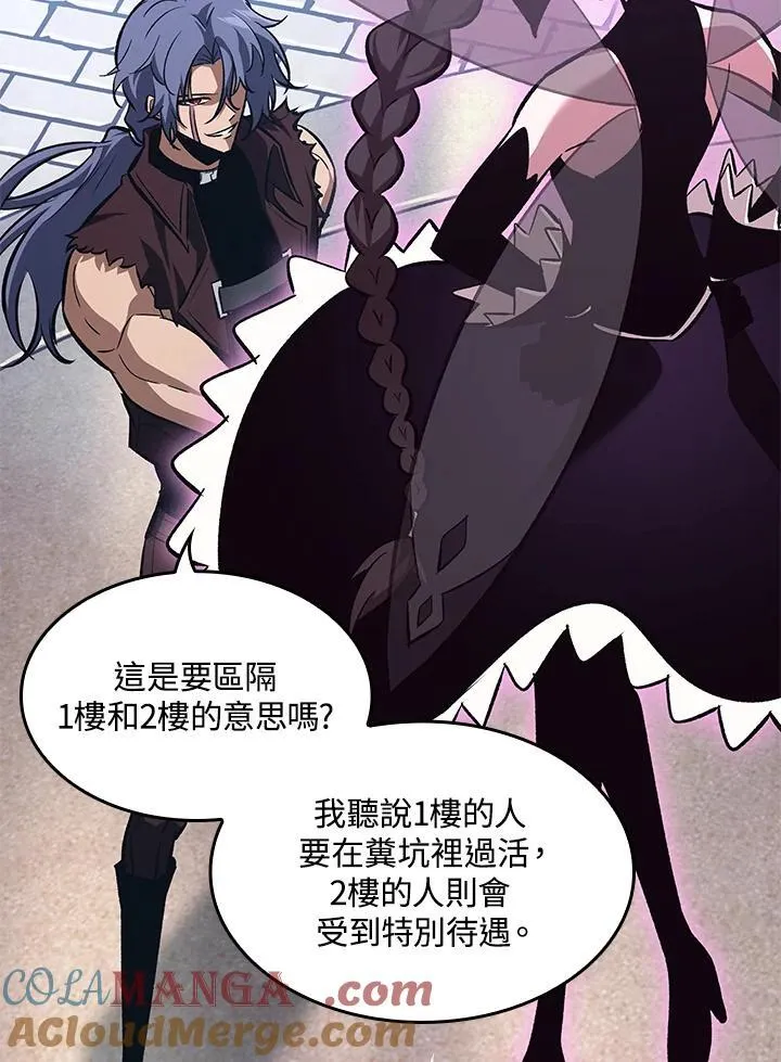 第57话48