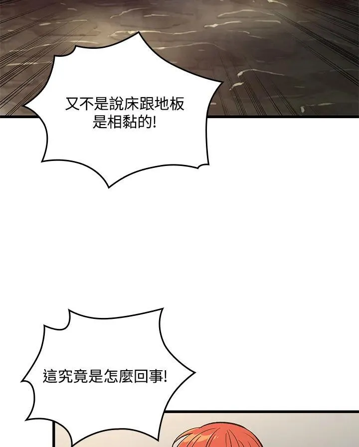 第56话35