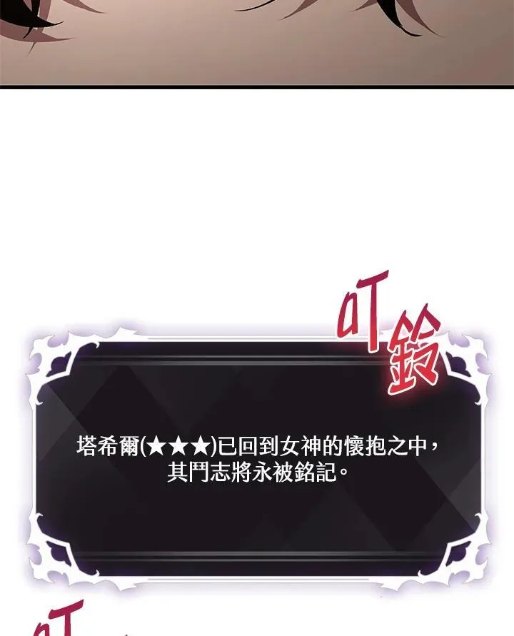 第39话149