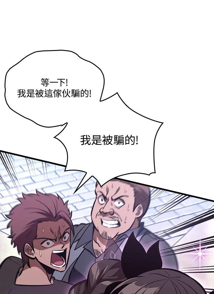 第58话17
