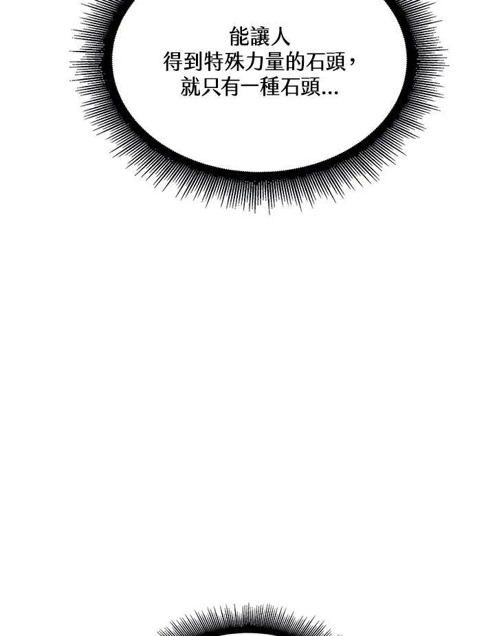 第59话146