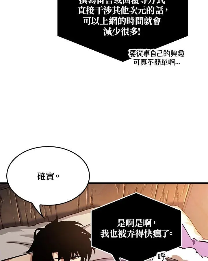 第41话69
