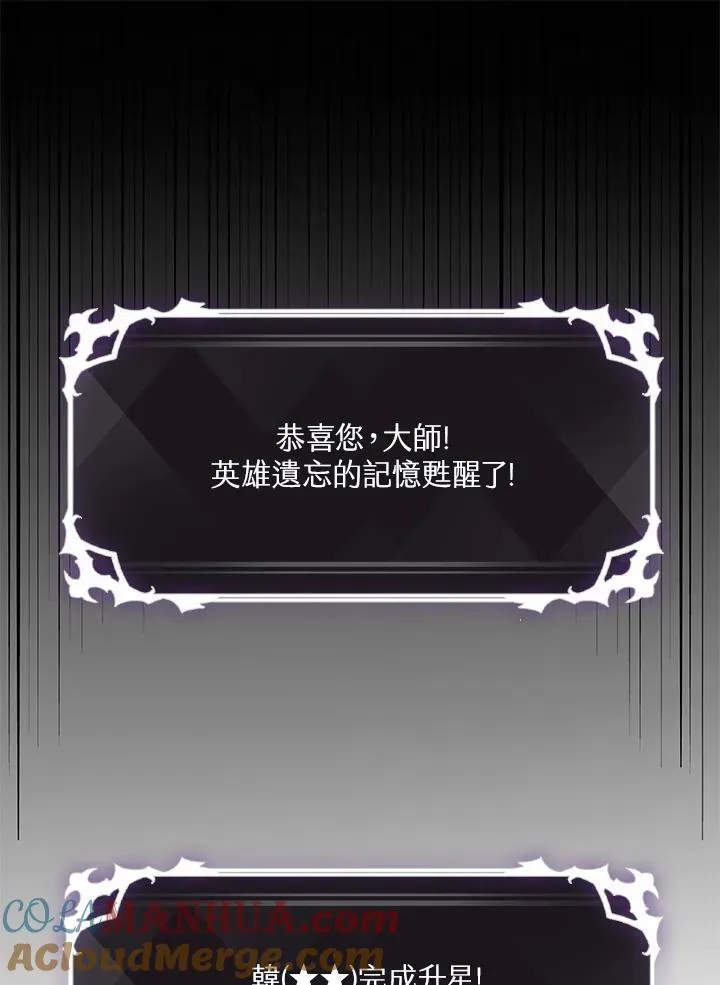 第37话100