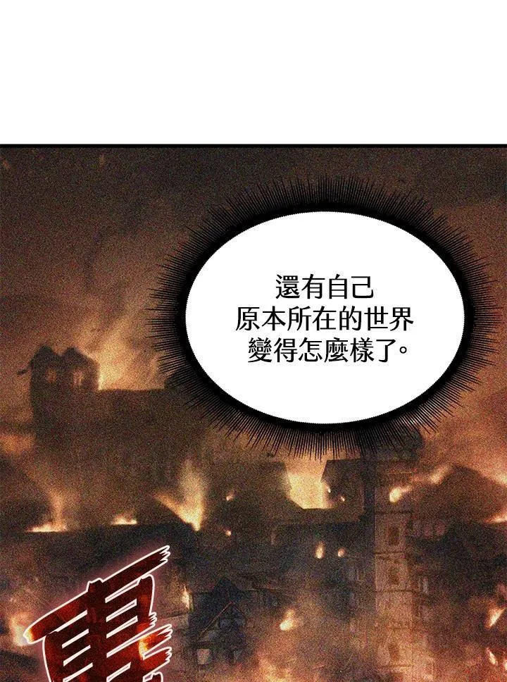 第44话77