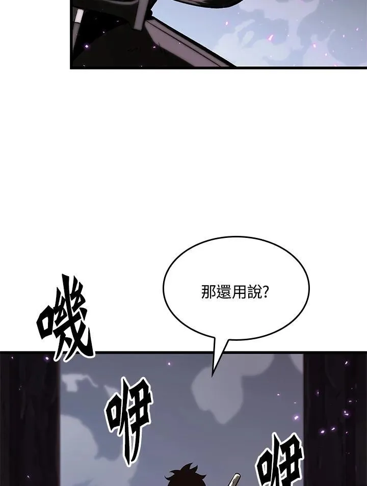 第32话90