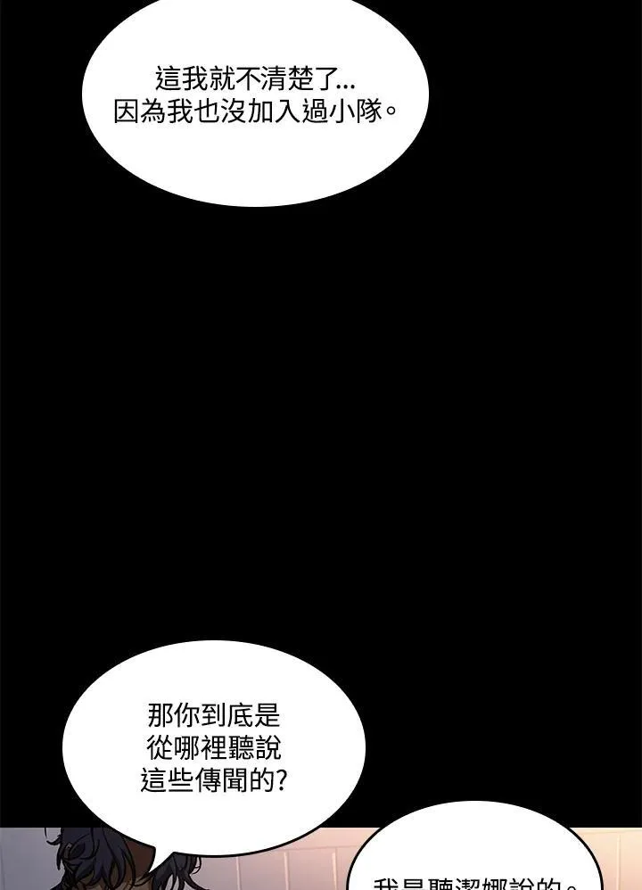 第57话10