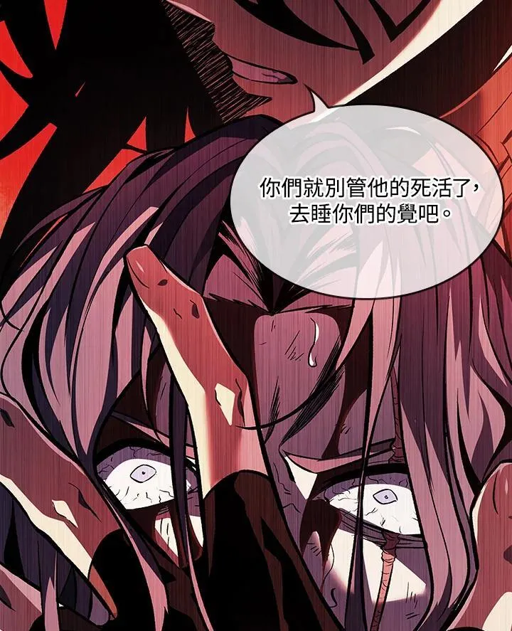第17话55
