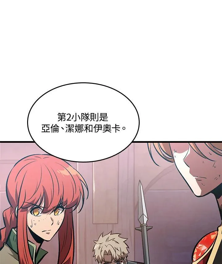 第50话107