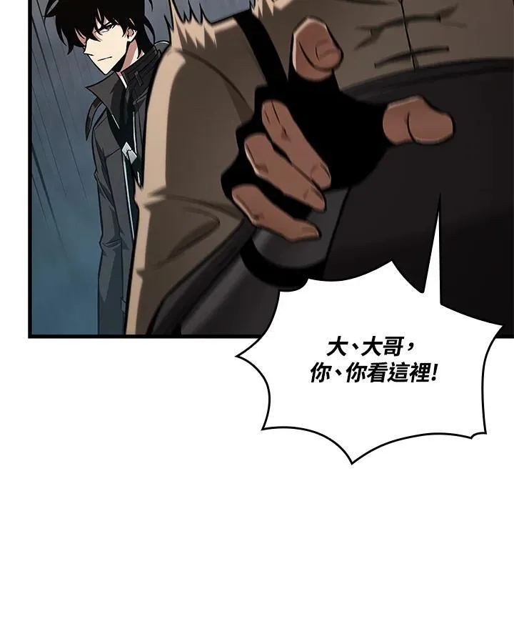第9话50