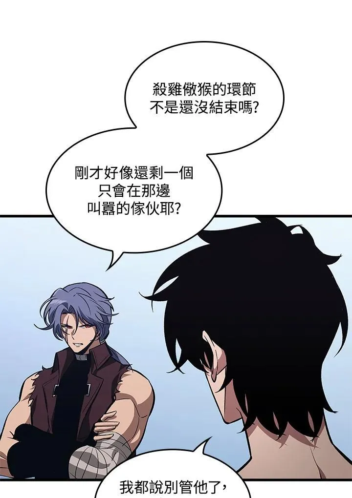 第58话71