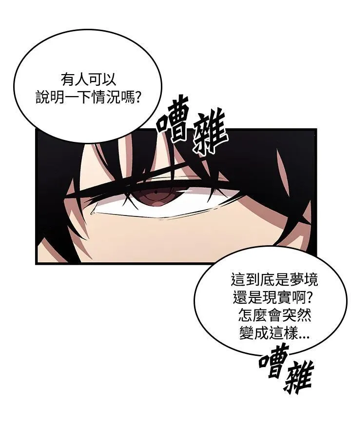 第7话94