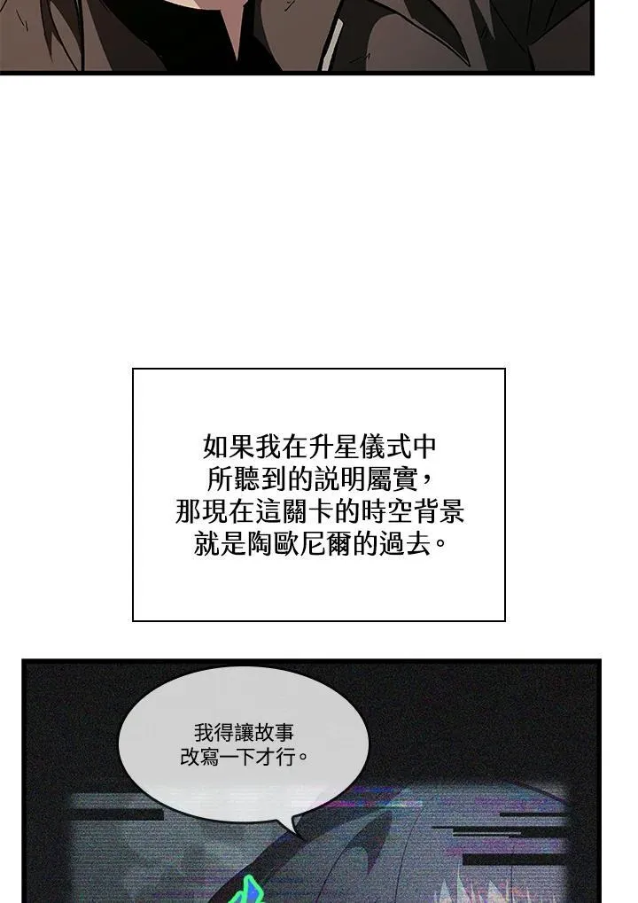 第51话118