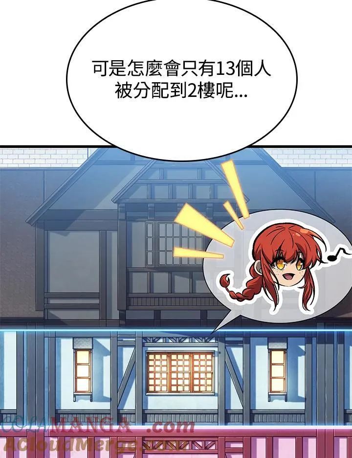 第56话80