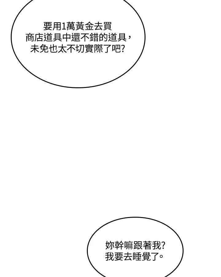 第37话149