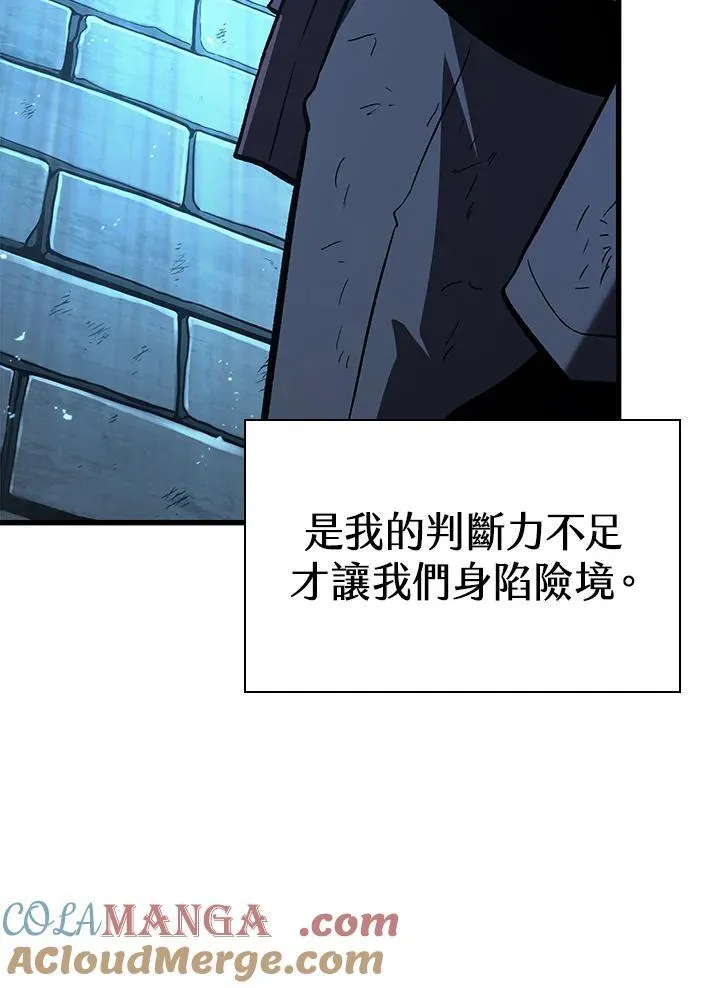 第54话140